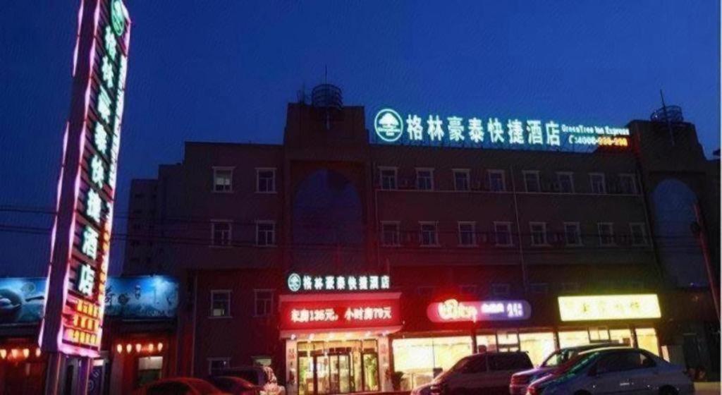 Greentree Inn Beijing Miyun Changcheng Huandao Express Hotel Nanmujiayu Exterior foto
